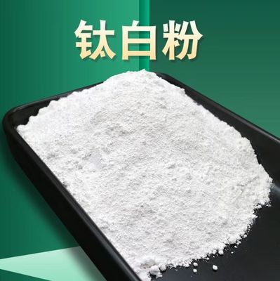 PF-248 Titanium Dioxide Concrete Pigment Cas 1317-80-2 Titanium White Powder