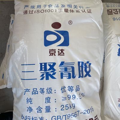 Hs 2933610000 Melamine Powder Moulding 25kg Bag White Texitile Assistant
