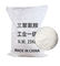 Prompt Shipment Melamine Moulding Powder 99.5 Percent Melamine Cas Number C3H6N6