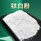 PF-248 Titanium Dioxide Concrete Pigment Cas 1317-80-2 Titanium White Powder